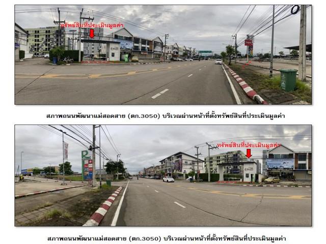 คอนโด 3100000 ตาก แม่สอด แม่สอด คอนโด 3100000 ตาก แม่สอด แม่สอด