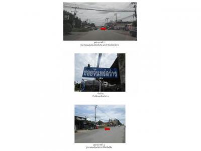 ที่ดิน 2100000 สุราษฎร์ธานี เมืองสุราษฎร์ธานี ขุนทะเล