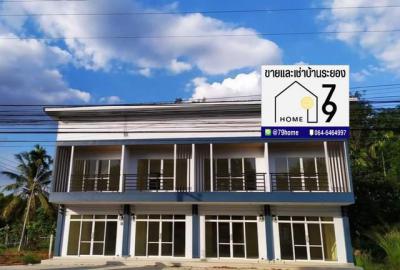 อาคารพาณิชย์ 4500 ระยอง บ้านค่าย หนองตะพาน