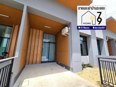 ทาวน์เฮาส์ 7500 ระยอง กิ่งอำเภอนิคมพัฒนา นิคมพัฒนา