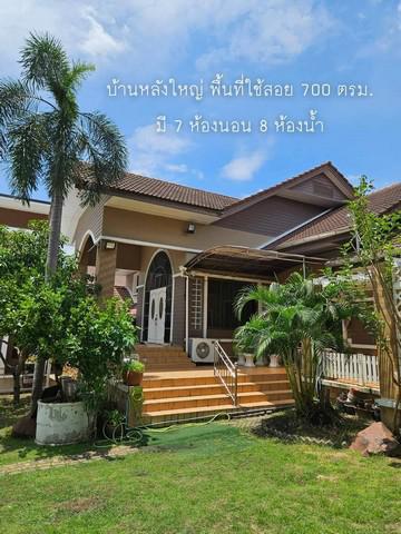 บ้านเดี่ยว 35000000 กรุงเทพมหานคร เขตมีนบุรี มีนบุรี
