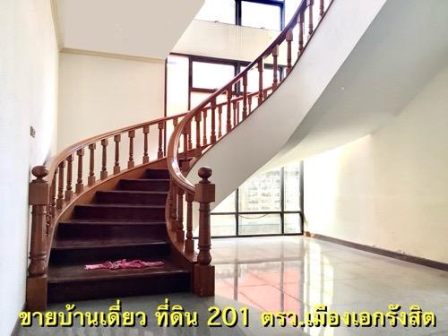 บ้านเดี่ยว 9800000 ปทุมธานี เมืองปทุมธานี หลักหก