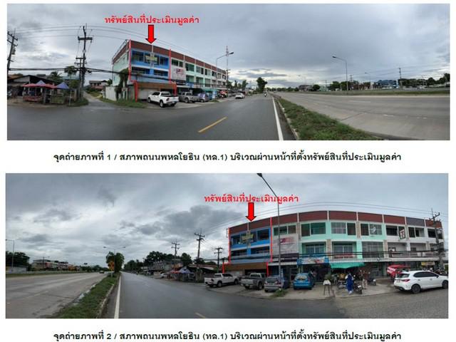 อาคารพาณิชย์ 7300000 ตาก เมืองตาก ไม้งาม