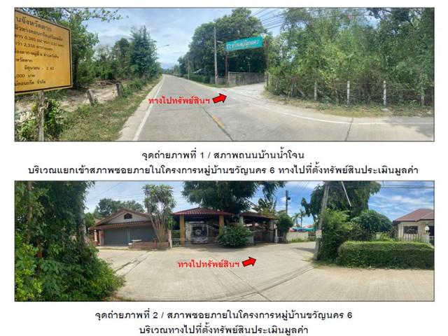 บ้านเดี่ยว 2500000 ตาก เมืองตาก เชียงเงิน บ้านเดี่ยว 2500000 ตาก เมืองตาก เชียงเงิน