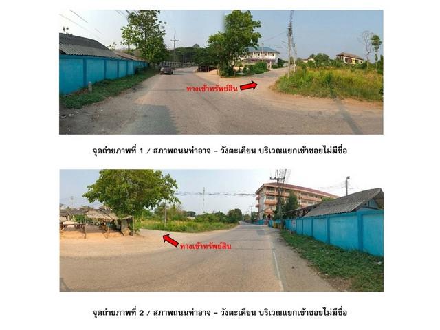 โกดัง 3460000 ตาก แม่สอด ท่าสายลวด โกดัง 3460000 ตาก แม่สอด ท่าสายลวด