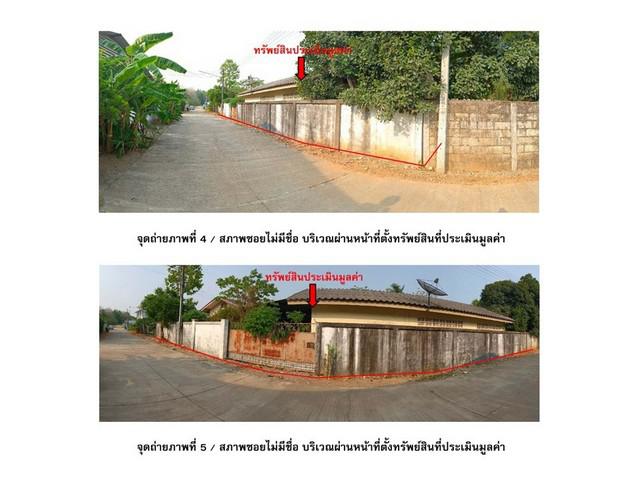 โกดัง 3460000 ตาก แม่สอด ท่าสายลวด โกดัง 3460000 ตาก แม่สอด ท่าสายลวด