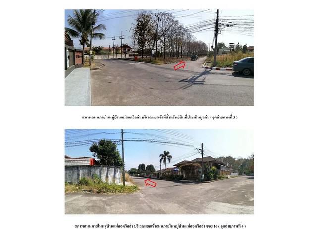ทาวน์เฮาส์ 1900000 ตาก ทาวน์เฮาส์ 1900000 ตาก