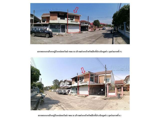 ทาวน์เฮาส์ 1900000 ตาก ทาวน์เฮาส์ 1900000 ตาก