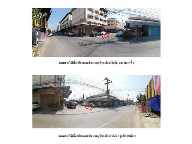ทาวน์เฮาส์ 1900000 ตาก ทาวน์เฮาส์ 1900000 ตาก