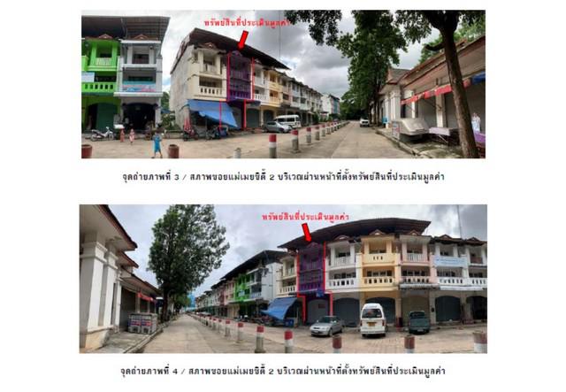 อาคารพาณิชย์ 5000000 ตาก แม่สอด ท่าสายลวด อาคารพาณิชย์ 5000000 ตาก แม่สอด ท่าสายลวด