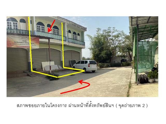 อาคารพาณิชย์ 1800000 ตาก แม่ระมาด แม่ระมาด อาคารพาณิชย์ 1800000 ตาก แม่ระมาด แม่ระมาด