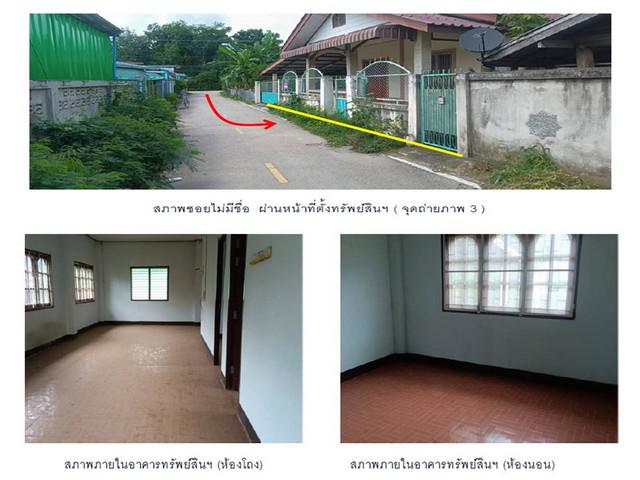 บ้านเดี่ยว 1250000 ตาก แม่ระมาด แม่จะเรา บ้านเดี่ยว 1250000 ตาก แม่ระมาด แม่จะเรา