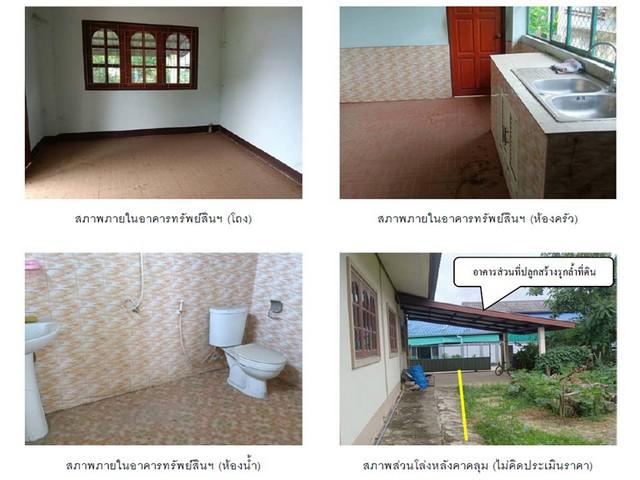 บ้านเดี่ยว 1250000 ตาก แม่ระมาด แม่จะเรา บ้านเดี่ยว 1250000 ตาก แม่ระมาด แม่จะเรา