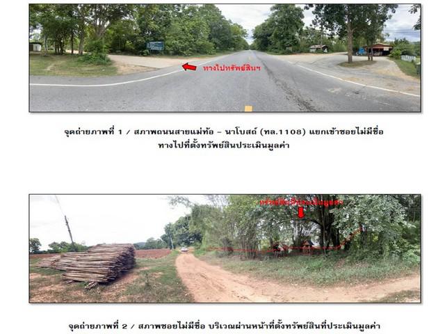 บ้านเดี่ยว 2050000 ตาก เมืองตาก แม่ท้อ บ้านเดี่ยว 2050000 ตาก เมืองตาก แม่ท้อ
