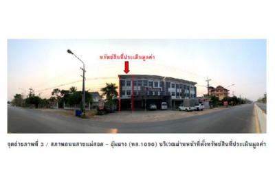 อาคารพาณิชย์ 3300000 ตาก แม่สอด พระธาตุผาแดง