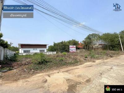 ที่ดิน 900000 เพชรบูรณ์ เมืองเพชรบูรณ์ นางั่ว
