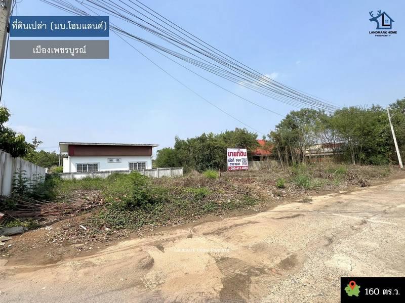 ที่ดิน 900000 เพชรบูรณ์ เมืองเพชรบูรณ์ นางั่ว ที่ดิน 900000 เพชรบูรณ์ เมืองเพชรบูรณ์ นางั่ว