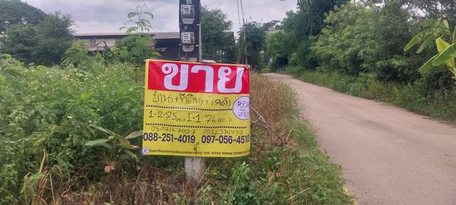ที่ดิน 2400000 ลำปาง เมืองลำปาง ปงแสนทอง ที่ดิน 2400000 ลำปาง เมืองลำปาง ปงแสนทอง