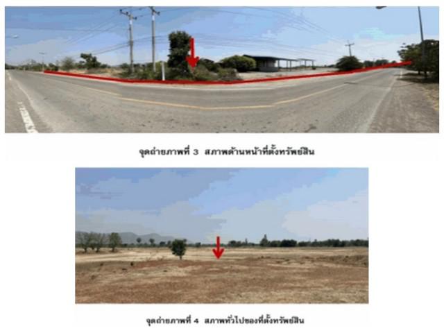 ที่ดิน 8600000 กาญจนบุรี เลาขวัญ หนองประดู่ ที่ดิน 8600000 กาญจนบุรี เลาขวัญ หนองประดู่
