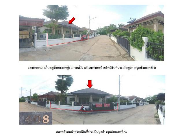 บ้านเดี่ยว 2170000 กาญจนบุรี เมืองกาญจนบุรี หนองบัว บ้านเดี่ยว 2170000 กาญจนบุรี เมืองกาญจนบุรี หนองบัว