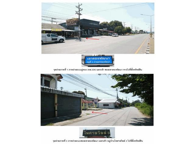 บ้านเดี่ยว 1800000 กาญจนบุรี เมืองกาญจนบุรี ปากแพรก บ้านเดี่ยว 1800000 กาญจนบุรี เมืองกาญจนบุรี ปากแพรก