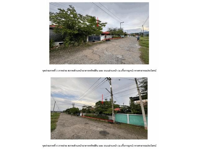 บ้านเดี่ยว 1200000 กาญจนบุรี เมืองกาญจนบุรี หนองบัว บ้านเดี่ยว 1200000 กาญจนบุรี เมืองกาญจนบุรี หนองบัว