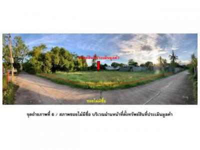 ที่ดิน 750000 ตาก เมืองตาก วังหิน