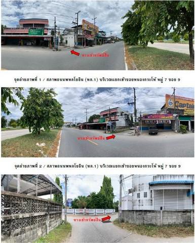 ที่ดิน 605000 ตาก เมืองตาก ไม้งาม ที่ดิน 605000 ตาก เมืองตาก ไม้งาม