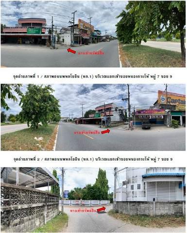 ที่ดิน 615000 ตาก เมืองตาก ไม้งาม ที่ดิน 615000 ตาก เมืองตาก ไม้งาม