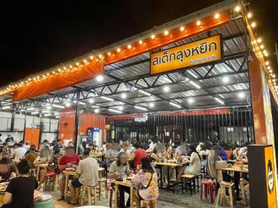 อาคารพาณิชย์ 350000 กรุงเทพมหานคร เขตพระโขนง บางจาก