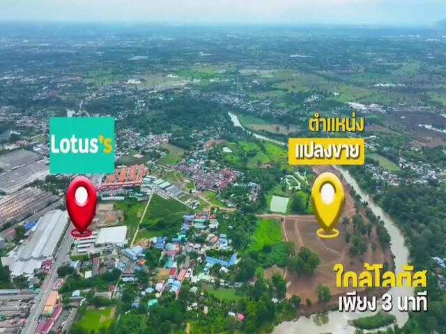 ที่ดิน 120000000 สระบุรี แก่งคอย แก่งคอย ที่ดิน 120000000 สระบุรี แก่งคอย แก่งคอย