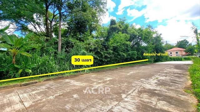 ที่ดิน 13090000 เชียงใหม่ เมืองเชียงใหม่ สุเทพ ที่ดิน 13090000 เชียงใหม่ เมืองเชียงใหม่ สุเทพ