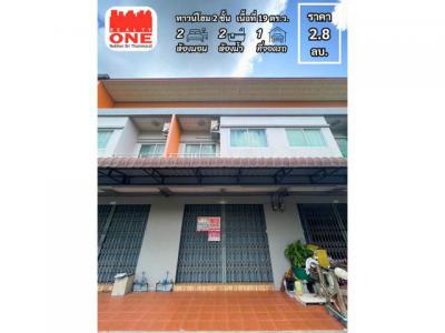 ทาวน์เฮาส์ 2800000 นครศรีธรรมราช ทุ่งสง ปากแพรก