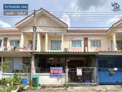 ทาวน์เฮาส์ 2290000 สมุทรสาคร เมืองสมุทรสาคร บางน้ำจืด