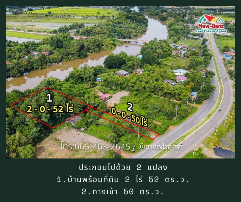 ที่ดิน 7500000 ปราจีนบุรี บ้านสร้าง บางพลวง ที่ดิน 7500000 ปราจีนบุรี บ้านสร้าง บางพลวง