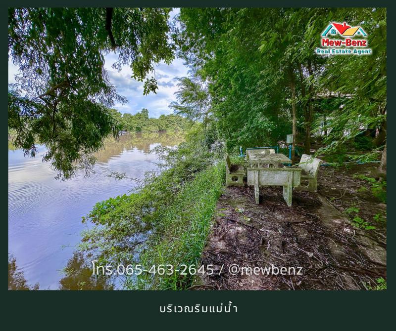 ที่ดิน 7500000 ปราจีนบุรี บ้านสร้าง บางพลวง ที่ดิน 7500000 ปราจีนบุรี บ้านสร้าง บางพลวง
