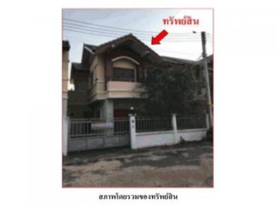 ทาวน์เฮาส์ 1650000 ราชบุรี เมืองราชบุรี อ่างทอง