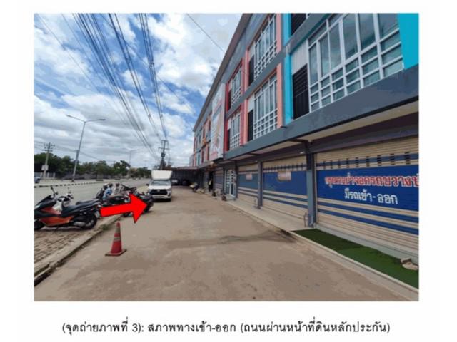 อาคารพาณิชย์ 3900000 ราชบุรี เมืองราชบุรี บ้านไร่ อาคารพาณิชย์ 3900000 ราชบุรี เมืองราชบุรี บ้านไร่