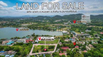 ที่ดิน 40000000 ประจวบคีรีขันธ์ หัวหิน หนองแก