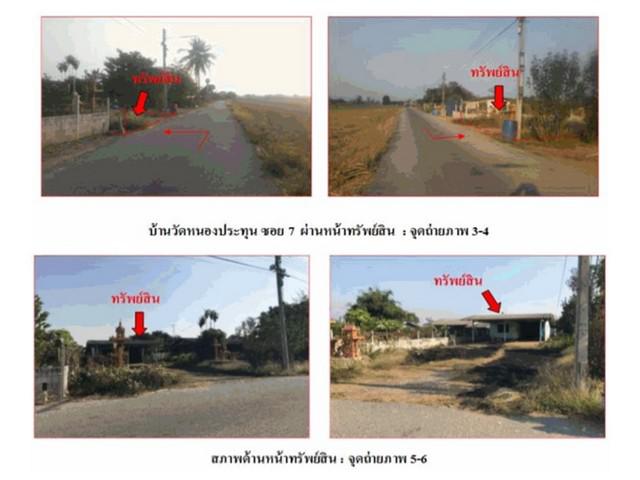 บ้านเดี่ยว 600000 ราชบุรี บ้านโป่ง กรับใหญ่ บ้านเดี่ยว 600000 ราชบุรี บ้านโป่ง กรับใหญ่