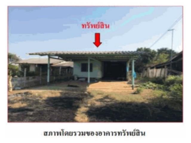 บ้านเดี่ยว 600000 ราชบุรี บ้านโป่ง กรับใหญ่ บ้านเดี่ยว 600000 ราชบุรี บ้านโป่ง กรับใหญ่