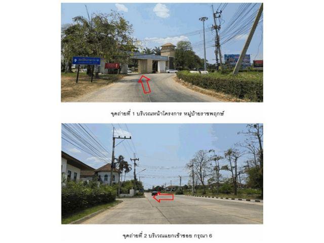 บ้านเดี่ยว 3410000 ราชบุรี บ้านโป่ง หนองอ้อ บ้านเดี่ยว 3410000 ราชบุรี บ้านโป่ง หนองอ้อ