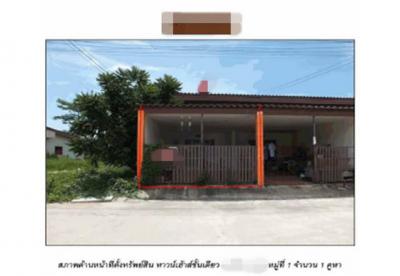 ทาวน์เฮาส์ 1200000 ฉะเชิงเทรา บ้านโพธิ์ บ้านโพธิ์