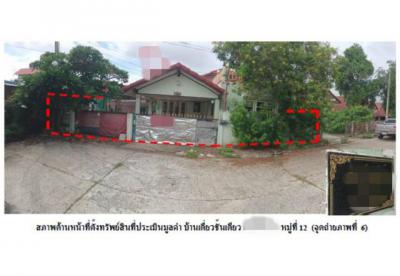 บ้านเดี่ยว 1900000 ฉะเชิงเทรา เมืองฉะเชิงเทรา บางขวัญ