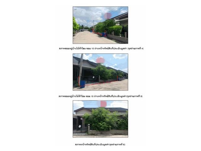 บ้านเดี่ยว 2160000 ฉะเชิงเทรา บางคล้า ท่าทองหลาง บ้านเดี่ยว 2160000 ฉะเชิงเทรา บางคล้า ท่าทองหลาง