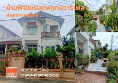 บ้านเดี่ยว 2600000 ปทุมธานี ลำลูกกา บึงคำพร้อย