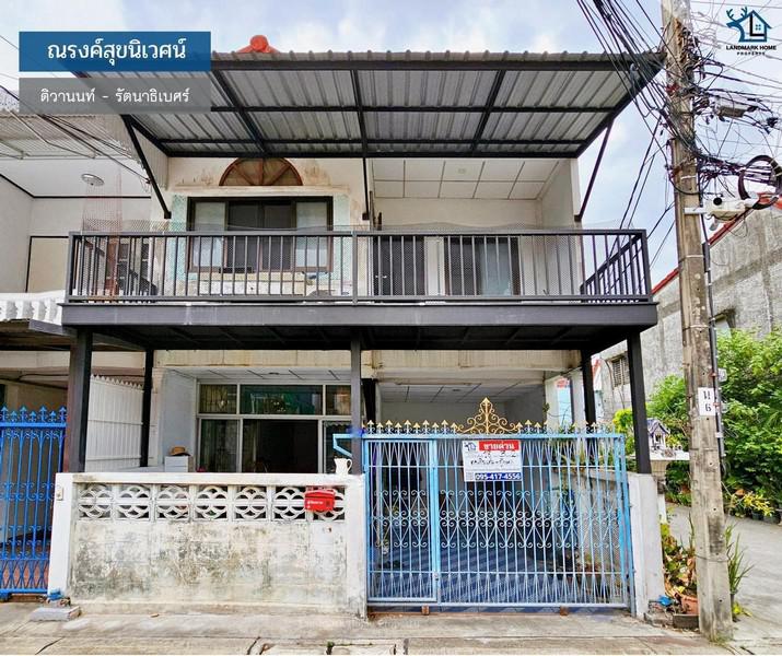 ทาวน์เฮาส์ 2100000 นนทบุรี เมืองนนทบุรี สวนใหญ่ ทาวน์เฮาส์ 2100000 นนทบุรี เมืองนนทบุรี สวนใหญ่
