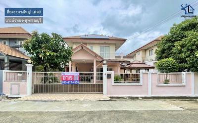 บ้านเดี่ยว 3790000 นนทบุรี บางบัวทอง ละหาร