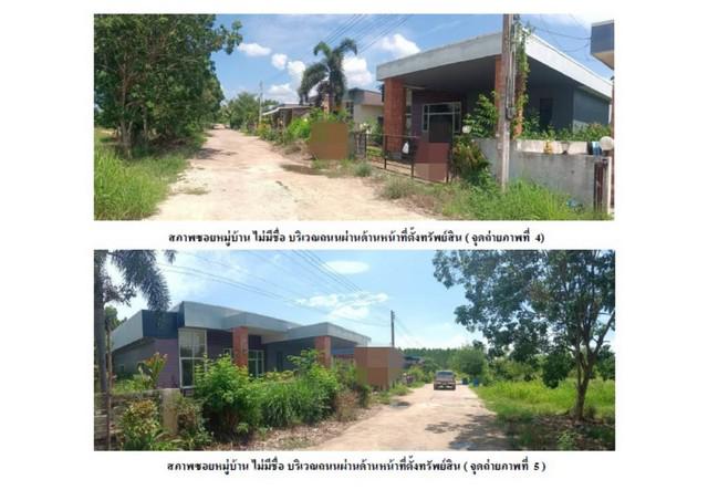 บ้านเดี่ยว 1300000 ฉะเชิงเทรา พนมสารคาม หนองแหน บ้านเดี่ยว 1300000 ฉะเชิงเทรา พนมสารคาม หนองแหน