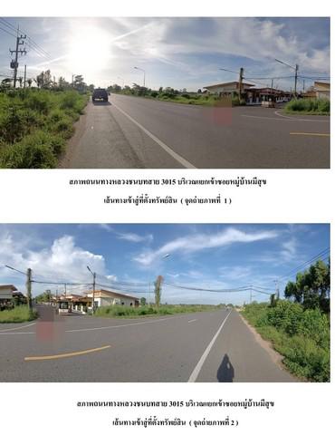 บ้านเดี่ยว 2000000 ฉะเชิงเทรา แปลงยาว แปลงยาว บ้านเดี่ยว 2000000 ฉะเชิงเทรา แปลงยาว แปลงยาว